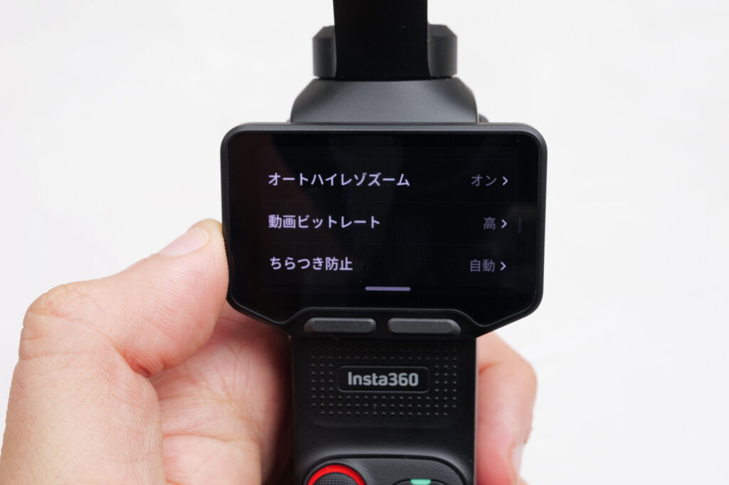 Luna Ultraの設定画面。オートハイレゾズーム・動画ビットレート・ちらつき防止の項目