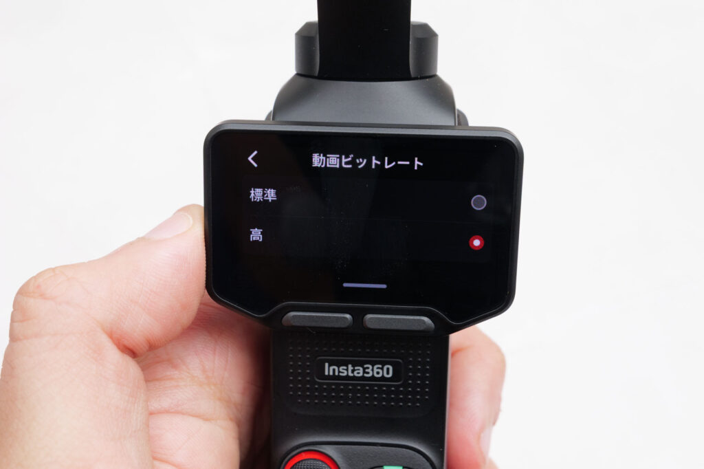 動画ビットレートで「高」を選んだLuna Ultraの設定画面