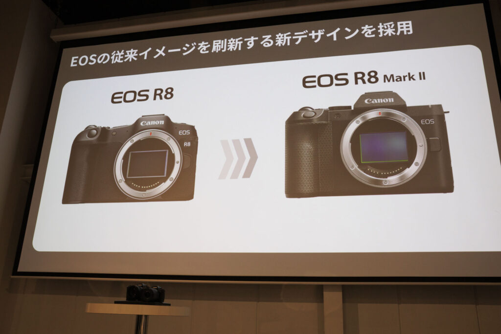 EOS R8とEOS R8 Mark IIのデザインを比べたスライド