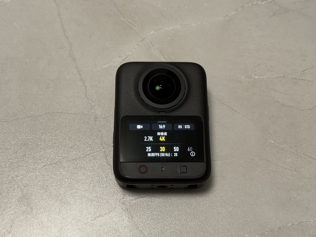 撮影パラメーターの設定画面の右上のところから手ブレ補正の設定ができます