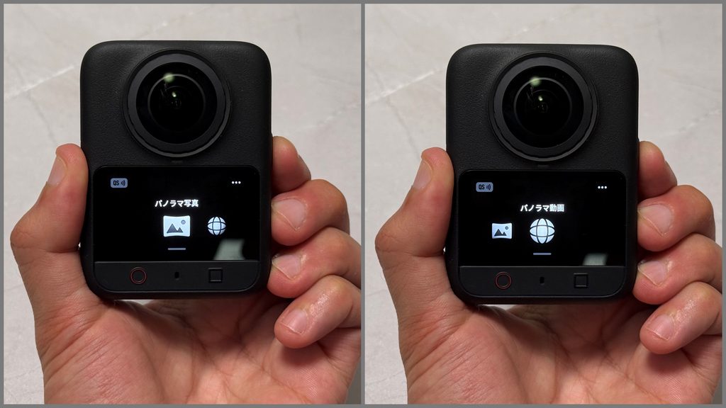 電源ボタンを押すと、登録しておいた撮影モードに切り替えられます(クイックスイッチ機能)