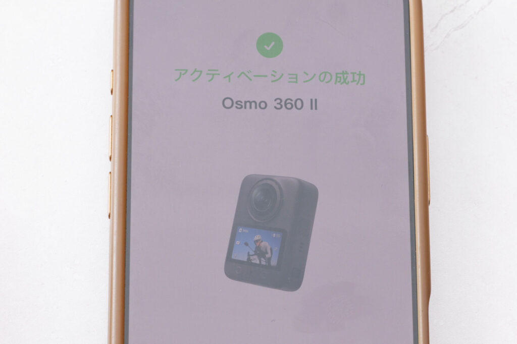 DJI Mimoでアクティベーションが成功した画面