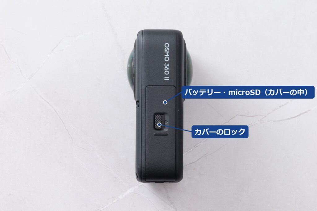 Osmo 360 IIの側面。バッテリーとmicroSDカードのカバー