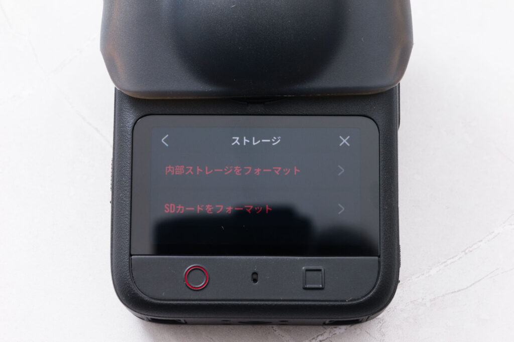 Osmo 360 IIのストレージのフォーマット画面